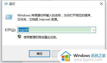 win10无法添加语言包错误0x800F0950怎么办 win10添加语言包失败0x800F0950解决方法