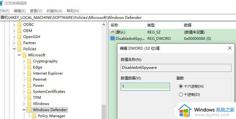 win10无法添加语言包错误0x800F0950怎么办_win10添加语言包失败0x800F0950解决方法