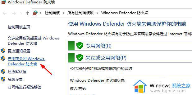 win10无法添加语言包错误0x800F0950怎么办_win10添加语言包失败0x800F0950解决方法