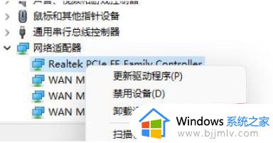 win11桌面假死无响应怎么办_win11桌面未响应后如何解决