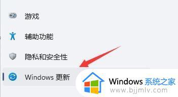 win11无法启动地平线4怎么办_win11玩不了地平线4的解决方法