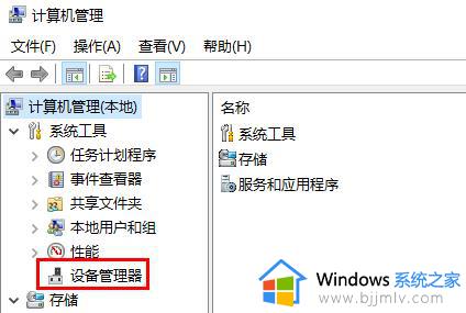 win7电脑usb接口功能不足怎么办 win7电脑usb提示功能不足如何解决