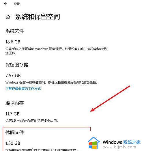 win10休眠文件如何删除_win10休眠文件在哪里删除