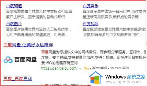 win10网页图片如何打印出来_win10怎样把网页上的图片打印出来