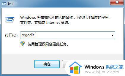 win7玩游戏不全屏两边有黑色怎么办 win7电脑游戏不全屏两边黑的解决方法