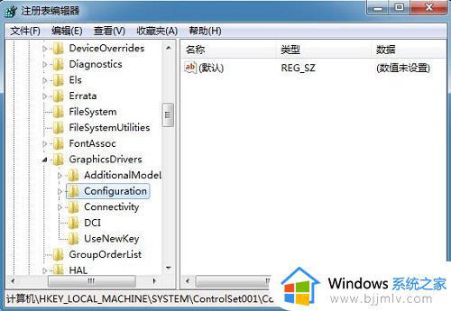 win7玩游戏不全屏两边有黑色怎么办_win7电脑游戏不全屏两边黑的解决方法