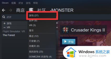 steam创意工坊进不去怎么办 steam创意工坊打不开的解决方法一览