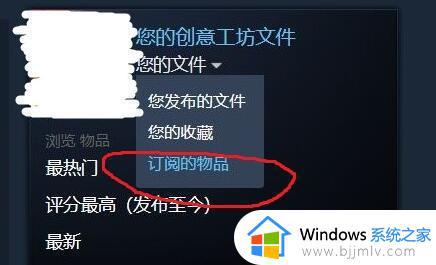 steam创意工坊进不去怎么办_steam创意工坊打不开的解决方法一览