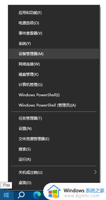 win10怎么安装芯片组驱动_win10如何更新主板上芯片组的驱动