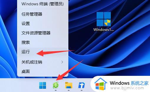 win11电脑关机有程序阻止关机怎么办 win11关机被程序阻止解决方法