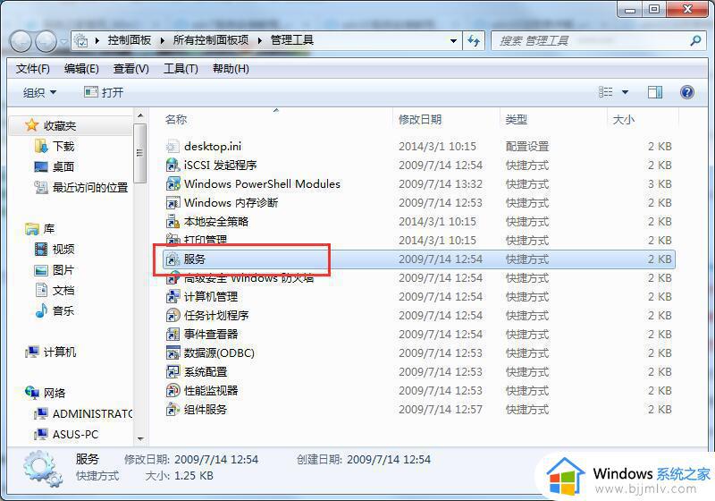 win7不能识别u盘怎么回事_win7系统u盘读不出来如何解决