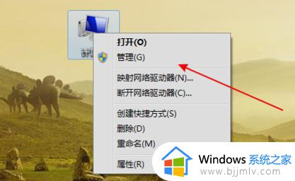 win7不能识别u盘怎么回事_win7系统u盘读不出来如何解决