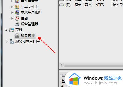 win7不能识别u盘怎么回事_win7系统u盘读不出来如何解决