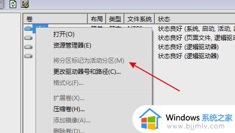 win7不能识别u盘怎么回事_win7系统u盘读不出来如何解决