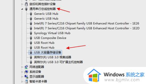 win7不能识别u盘怎么回事_win7系统u盘读不出来如何解决