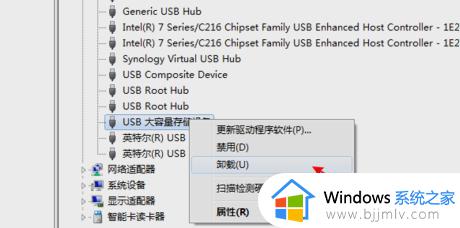 win7不能识别u盘怎么回事_win7系统u盘读不出来如何解决