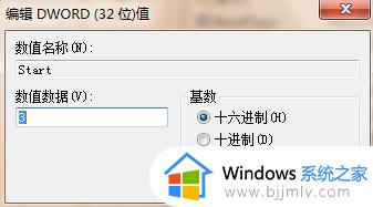 win7不能识别u盘怎么回事_win7系统u盘读不出来如何解决