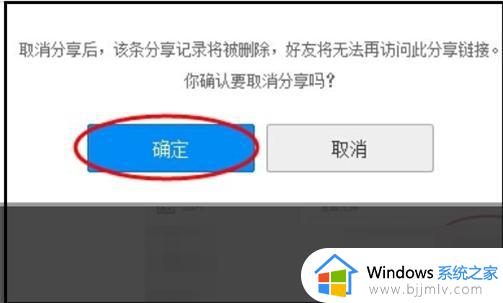 百度网盘该文件禁止分享怎么办_百度网盘文件分享不出去怎么解决