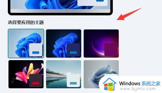 win11隐藏任务栏有一条线怎么办_win11任务栏下面一条线处理方法