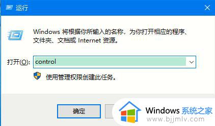 win10系统设置语言怎么更改 win10如何修改系统语言