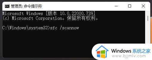 win11 mmc无法创建管理单元怎么办 win11系统mmc无法创建管理单元处理方法