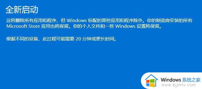 win11 mmc无法创建管理单元怎么办_win11系统mmc无法创建管理单元处理方法