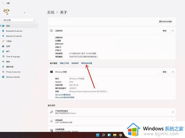 win11怎么取消开机选择操作系统_如何关闭win11开机选择系统设置