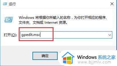 win10系统打开rar文件闪退怎么办_win10每次打开rar文件都会闪退如何解决