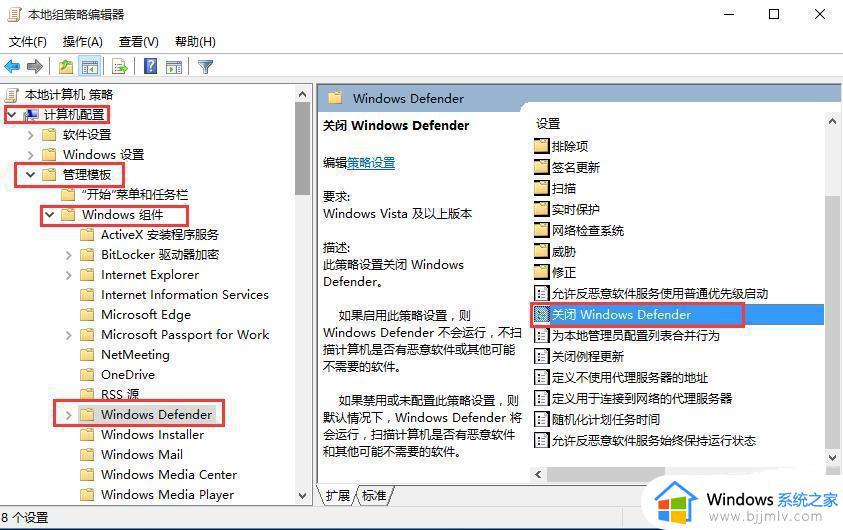 win10系统打开rar文件闪退怎么办_win10每次打开rar文件都会闪退如何解决