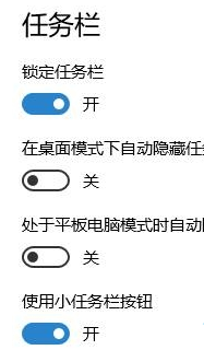 win10无法打开通知中心怎么办_win10系统打不开通知中心处理方法