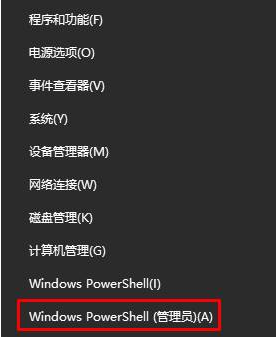 win10无法打开通知中心怎么办_win10系统打不开通知中心处理方法