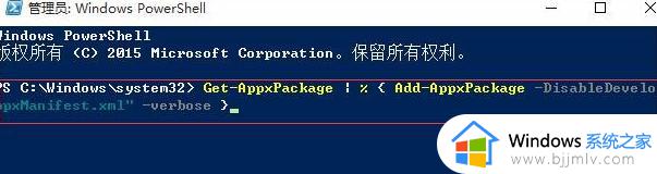 win10无法打开通知中心怎么办_win10系统打不开通知中心处理方法