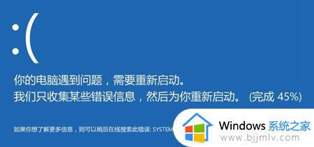 如何解决电脑频繁蓝屏问题_电脑经常蓝屏的解决办法