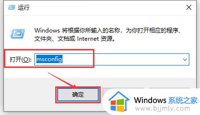 win10的usb接口没反应怎么办 win10电脑usb接口全部失灵修复方法