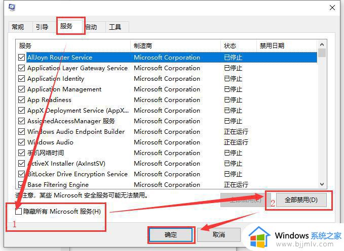 win10的usb接口没反应怎么办_win10电脑usb接口全部失灵修复方法