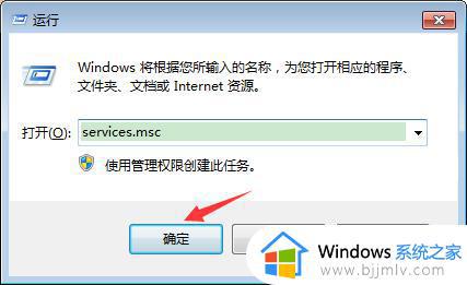 win7操作中心图标无法开启怎么办 win7电脑操作中心无法打开解决方法