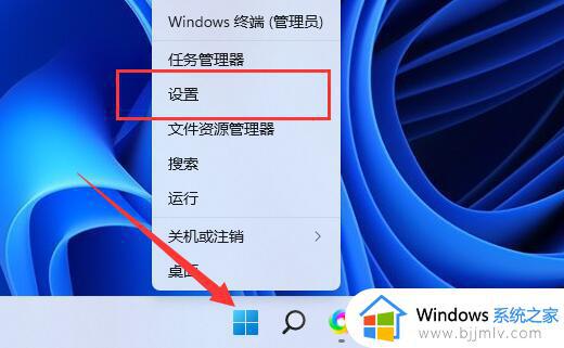 win11输入法设置在哪里设置 win11输入法设置步骤