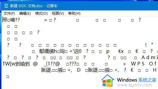 win11文档显示乱码怎么办_win11文档出现乱码怎么修复