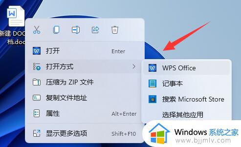 win11文档显示乱码怎么办_win11文档出现乱码怎么修复