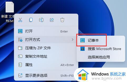 win11文档显示乱码怎么办_win11文档出现乱码怎么修复