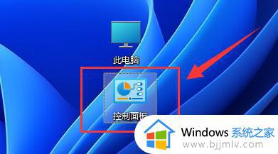 win11文档显示乱码怎么办_win11文档出现乱码怎么修复