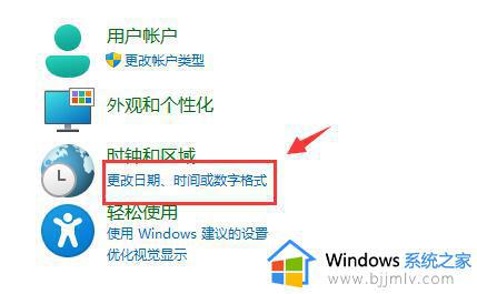 win11文档显示乱码怎么办_win11文档出现乱码怎么修复