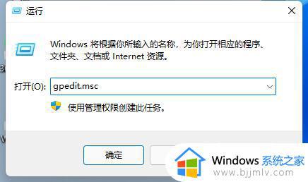 win11驱动已安装还是无法识别的usb设备怎么修复