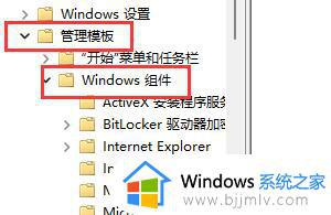 win11驱动已安装还是无法识别的usb设备怎么修复