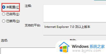 win11驱动已安装还是无法识别的usb设备怎么修复