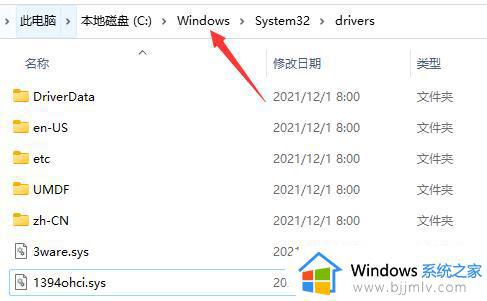 win11驱动已安装还是无法识别的usb设备怎么修复