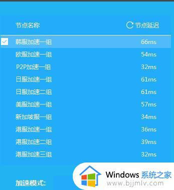 epic账号注册显示操作频繁稍后再试如何解决