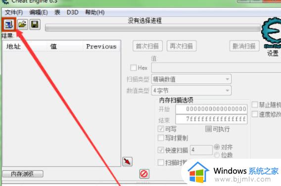 游戏修改器ce使用方法_游戏ce修改器怎么用