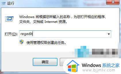 win7系统Windows Audio服务无法启动怎么办_win7系统Windows Audio服务启动不了解决方法