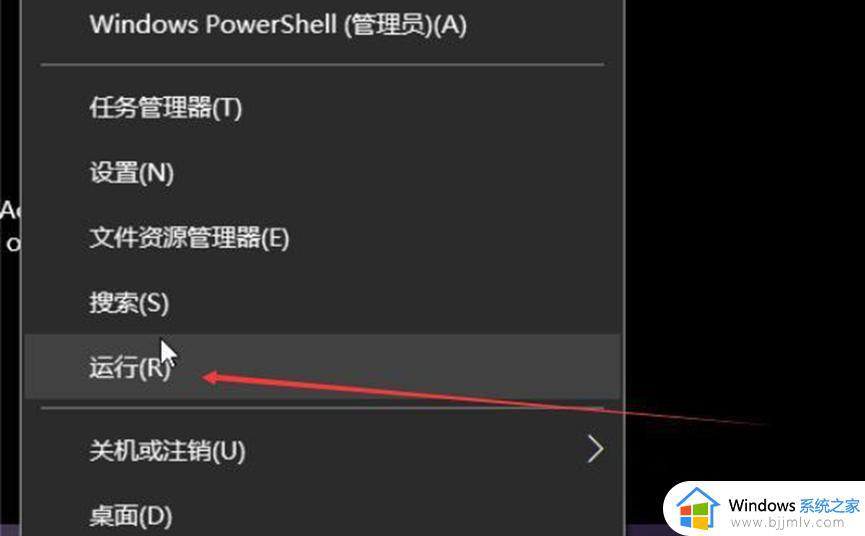 window10怎么关闭开机密码登录_如何关闭windows10开机密码